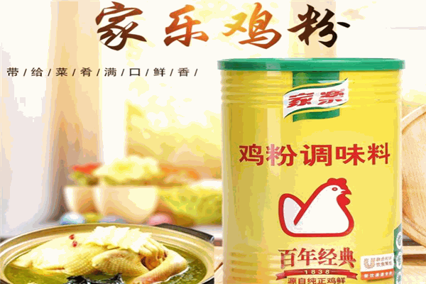 家樂調(diào)味品