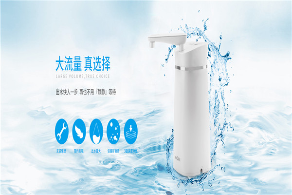 艾沃凈水器