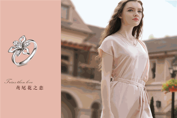 立強(qiáng)珠寶