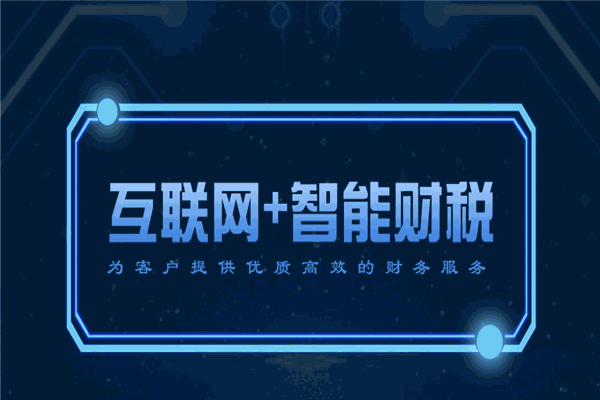 安誠財(cái)務(wù)