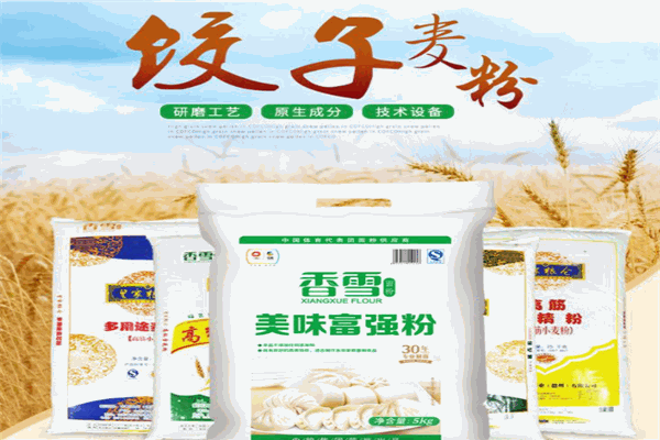 香雪面粉