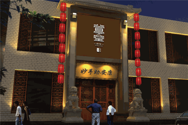 萱寧堂小兒推拿