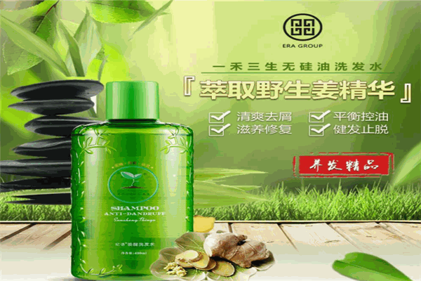 一禾三生洗發(fā)水