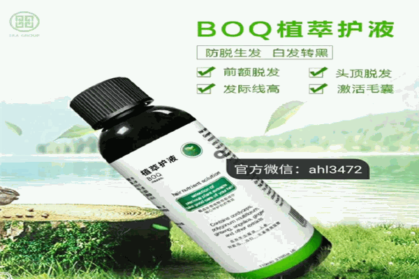 一禾三生洗發(fā)水