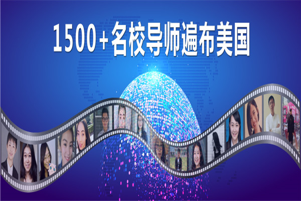 明德立人留學(xué)