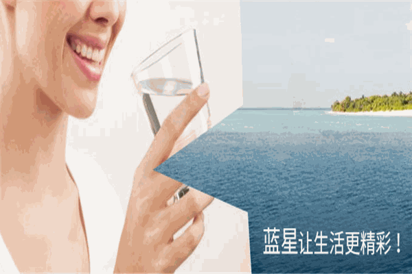 藍(lán)星防凍液