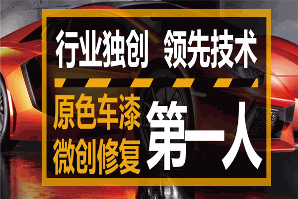 蓋帽養(yǎng)車(chē)道