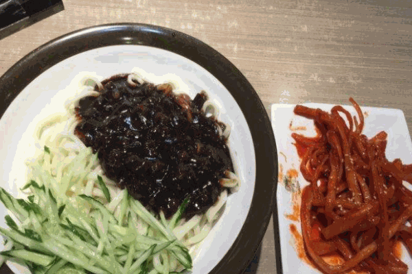 元享韓國炸醬面