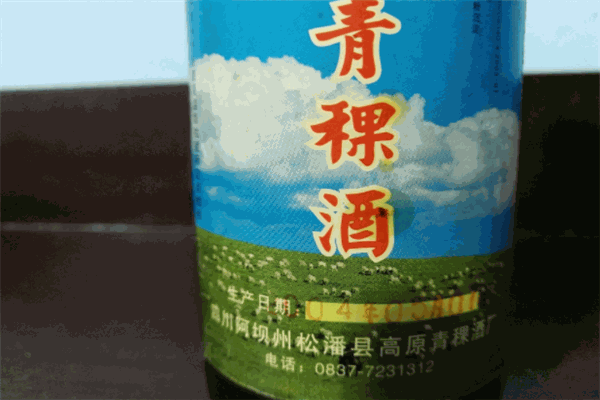 互助青稞酒