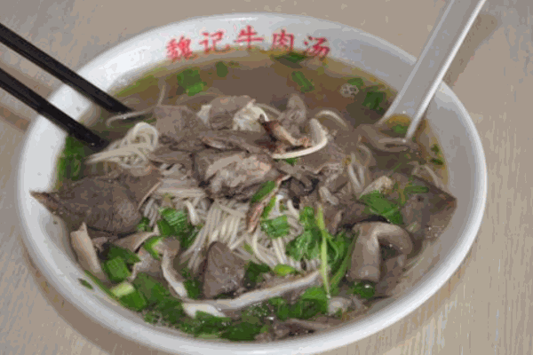 魏記牛肉湯
