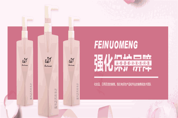 菲諾蒙洗發(fā)水