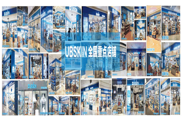 優(yōu)貝施進(jìn)口面膜