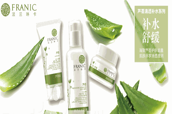 法蘭琳卡化妝品