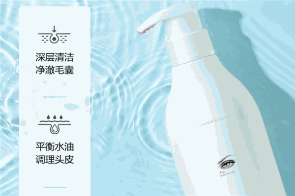 海瑟薇洗發(fā)水