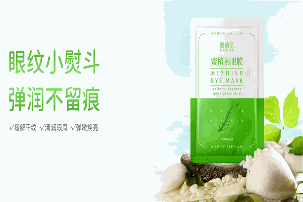 蜜植素洗發(fā)水