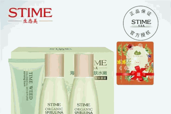 生態(tài)美化妝品