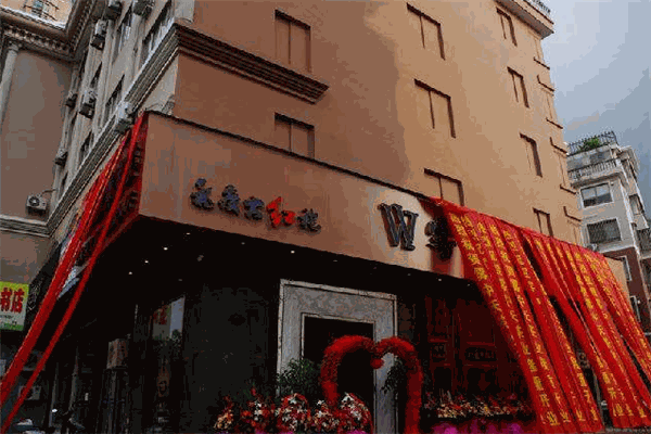 霧中天茶業(yè)