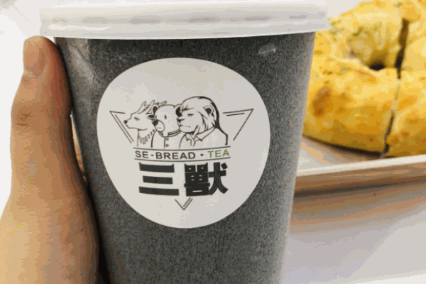 三獸面包和茶