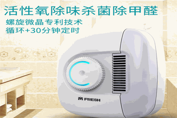 凈美仕空氣凈化器