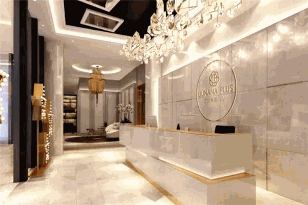 uunana皮膚管理中心