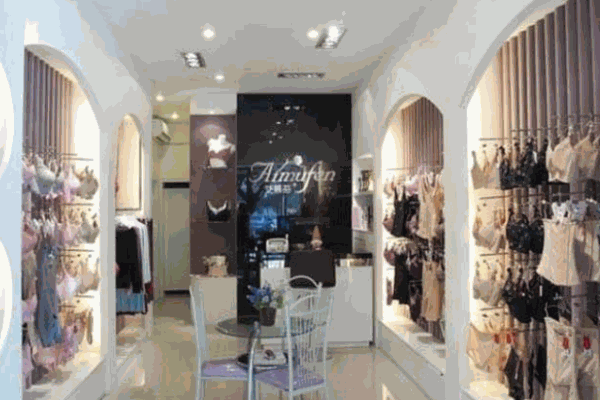 艾慕芬內(nèi)衣