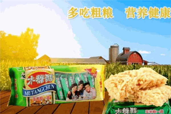 老布特?zé)o糖食品