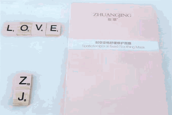 妝景面膜