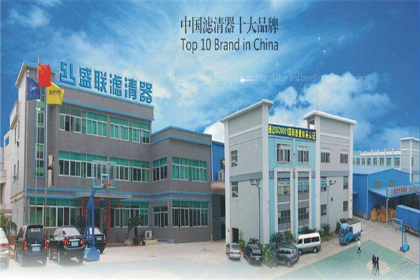 盛聯(lián)濾清器