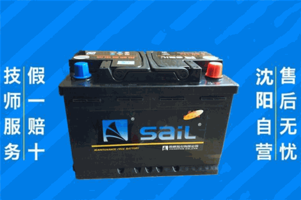 風(fēng)帆汽車電瓶