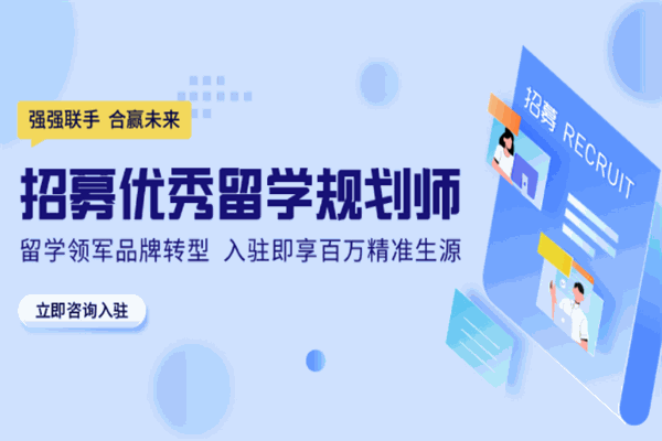 金吉利留學(xué)