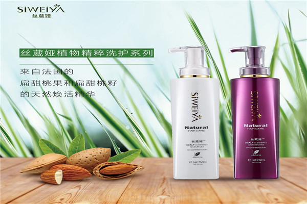 絲葳婭洗發(fā)水