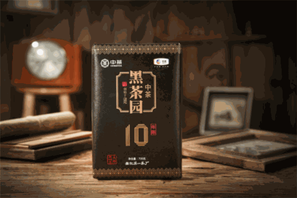 中茶黑茶園