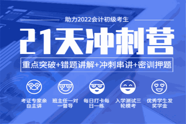 理臣會(huì)計(jì)