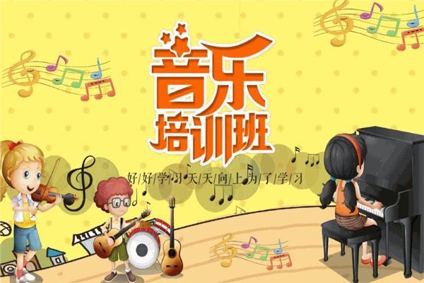 綺響音樂藝術(shù)中心