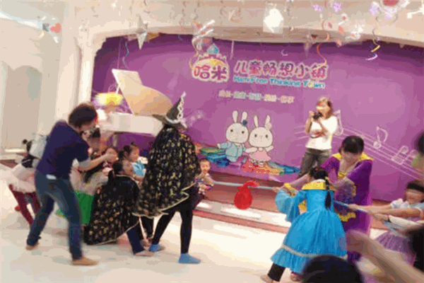 哈米兒童暢想小鎮(zhèn)