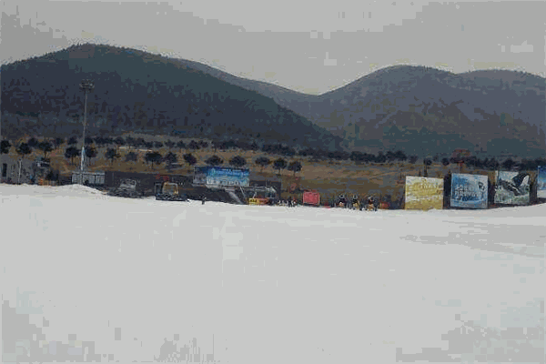 漁陽(yáng)國(guó)際滑雪場(chǎng)