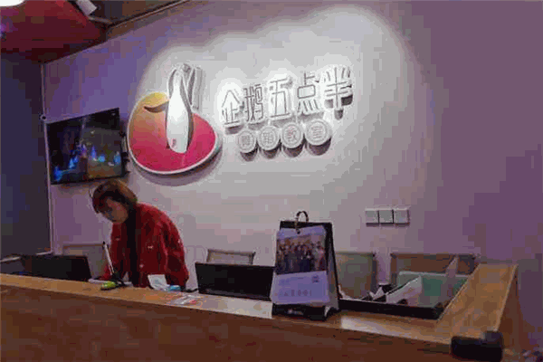 企鵝五點(diǎn)半舞蹈教室