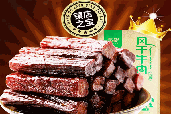 蒙都風(fēng)干牛肉