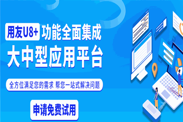 豪旗計(jì)算機(jī)