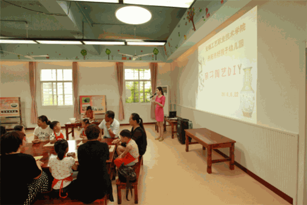 京師經(jīng)緯教育