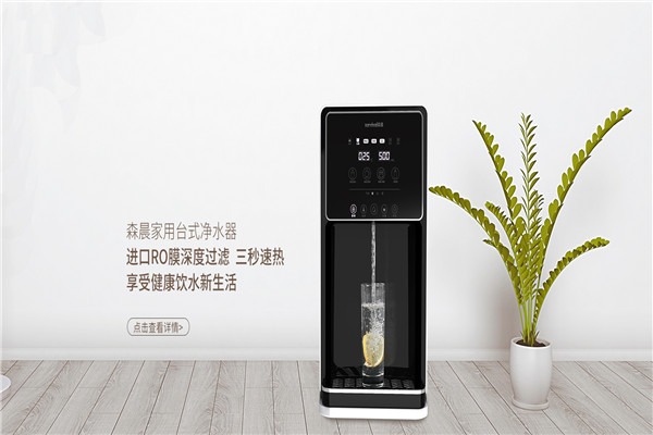 森晨空氣凈化器