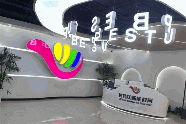 優(yōu)佳加感統(tǒng)訓(xùn)練