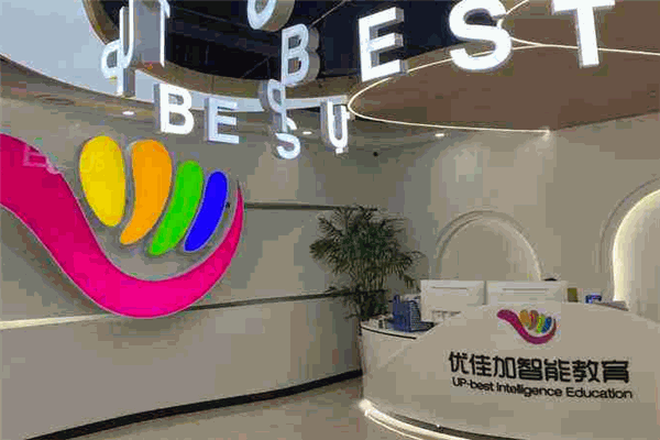 優(yōu)佳加感統(tǒng)訓(xùn)練