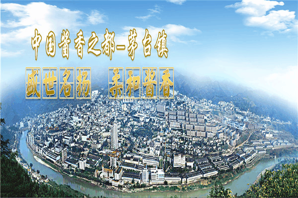 國(guó)順酒業(yè)