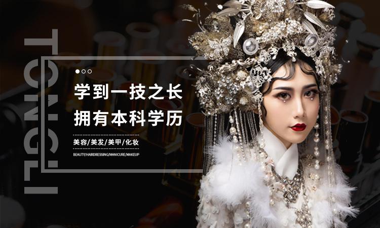 統(tǒng)麗美容美發(fā)