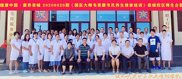 扁鵲本草養(yǎng)生