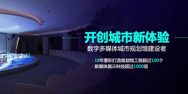 凡拓?cái)?shù)碼科技