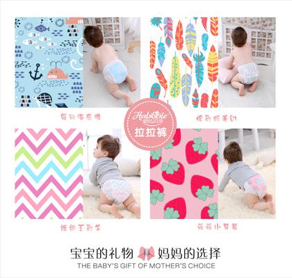 貝樂嬰童生活館