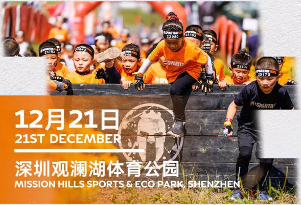 明將兒童運動館