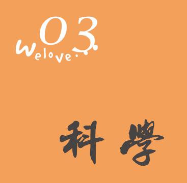 未來(lái)園早教